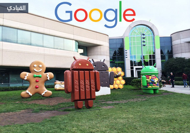 جوجل تواجه خطر توقيع غرامات ضخمة في أوروبا